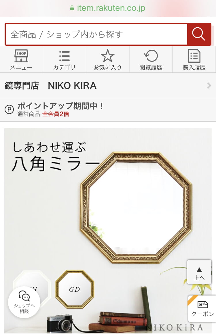鏡専門店　NIKO　KIRA